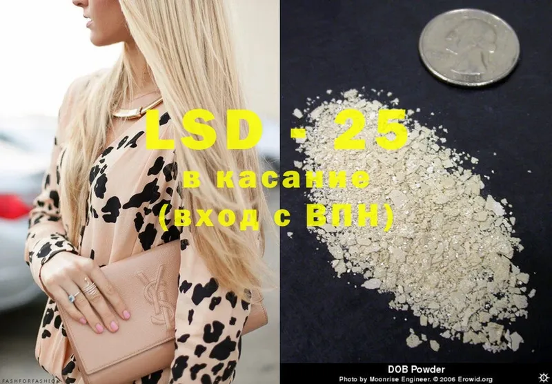 МЕГА онион  Волосово  LSD-25 экстази ecstasy 